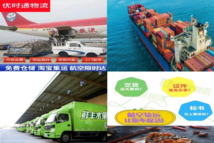 舞钢到加拿大航空货运公司-舞钢到加拿大物流专线